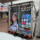 효광애드컴 이미지