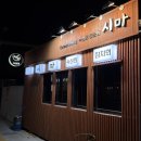 충주공업고등학교 | [충주 시마] 충주 숙성회 맛집 대발견 내돈내산 후기