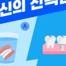 화양치과의원 이미지