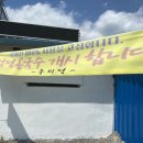 우미정 | [전남_순천] 우미정, 검정콩국수 맛집! 국물이 아쭈 찐찐이야