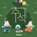 기빙플러스먹골역점 네이버블로그