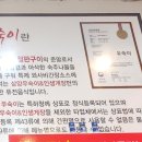 삼양 우숙이 네이버블로그