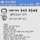 그린풀녹즙 이미지