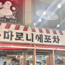 마로니에만두 | 부산 서면 포차 맛집 ‘마로니에 포차’ 내돈내산 솔직 후기 분위기 좋은 술집 추천