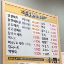 닭한마리 이미지