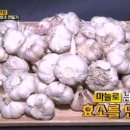 (주)좋은효소 네이버블로그