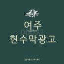 간판과광고코투스애드(주) 이미지