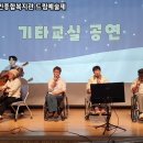통기타 교실 이미지