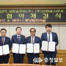 ㈜신한에스엔지 이미지