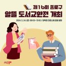 명륜건강증진센터 이미지