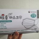 조현약국 | 숨쉬기 편안한 마스크 착용감 좋은 퍼스트렌탈 해오름마스크