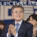 이낙연 총리가 보여준 해법. 국민의당이 &#39;발목잡기 괴물&#39;이 된 이유? 이미지