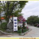두콩식품 이미지