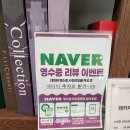 마니에르 | [후기] 당진 맞춤정장 마니에르양복점 테일러샵 추천