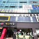 다우리내과의원 이미지