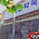 국민수퍼