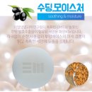 이엠팜 이미지