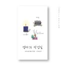 작업실여름 이미지