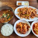 맛고을칼국수