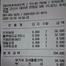 대야초38동창, 10월모임 소식 이미지