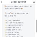 S&H웰빙휘트니스 이미지