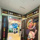 필통노래연습장 이미지