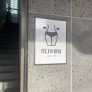 피티클럽 이미지