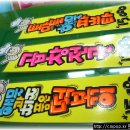 꼬꾸마시 Daum카페