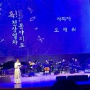 국립중앙극장 하늘극장 이미지