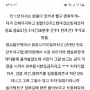 호텔 델루멍 이미지