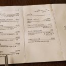 환상술집