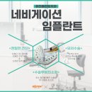 유천플란트치과 이미지