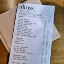 [춘천 카페] 우두동 카페 어트러스ㅣ디저트 카페ㅣ크럼블 맛집