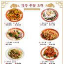 베이징화곡