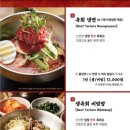 강경불고기강화점 네이버블로그