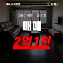 포동마을회관 이미지