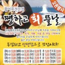 쨍하고회뜰날 이미지