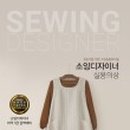 실용의상 이미지