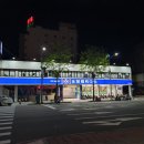 구시세탁소 이미지