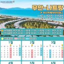 (주) 달랏골프투어 이미지