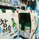 후레쉬
