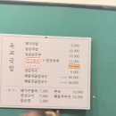 옥교국밥 | 울산 중구 맛집 옥교국밥 방문 후기 든든한 한끼가 생각날 때 추천