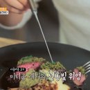 인생은고기서고기다 이미지