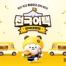 뽑기천국 이미지