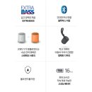 SRS | 소니 블루투스 스피커 추천 SRS-XB100 후기 캠핑·원룸 가성비 휴대용 스피커