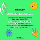 더플랜학원 - 양천구 목동서로 77 | 더플랜학원