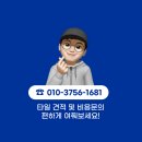 석전동 일우근주아파트