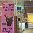 더발렌 이미지