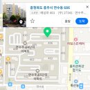 연수주공4 이미지