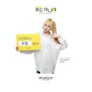 [스킨푸드] 푸드 마니아 16기 퍼스널 컬러 클래스 with 컬러플레이스 :: 봄웜의 인생템 찾기 대장정!!